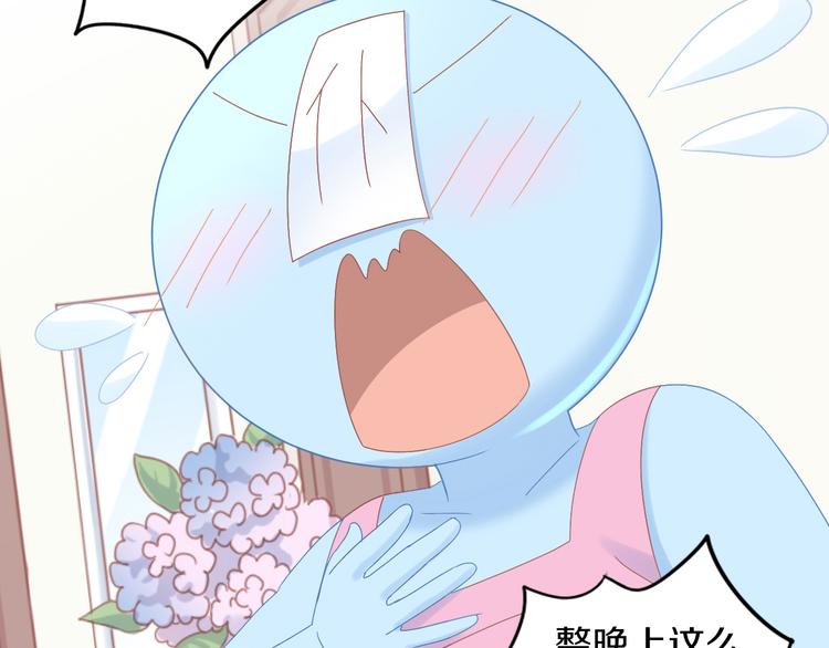 第187话 暖暖的窝(1/2)-第188话