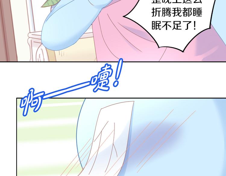 第187话 暖暖的窝(1/2)-第188话