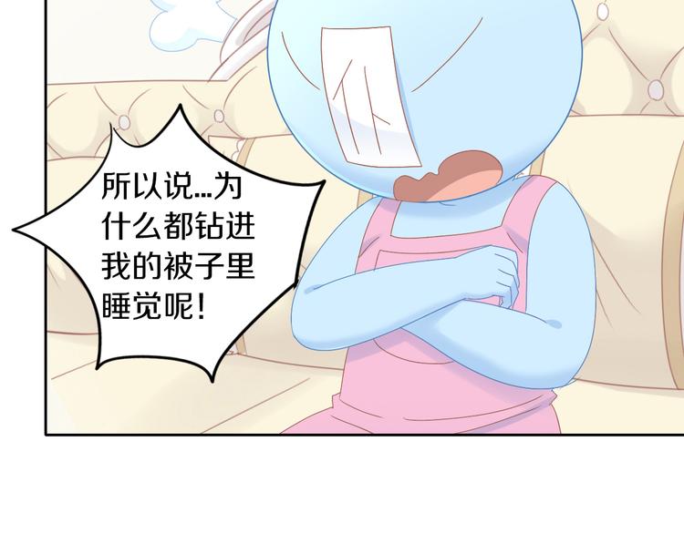 第187话 暖暖的窝(1/2)-第188话