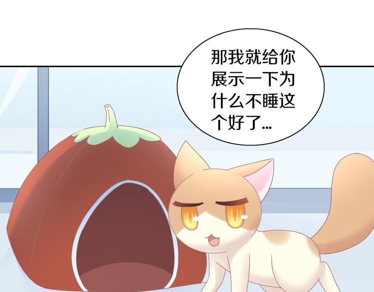 第187话 暖暖的窝(1/2)-第188话