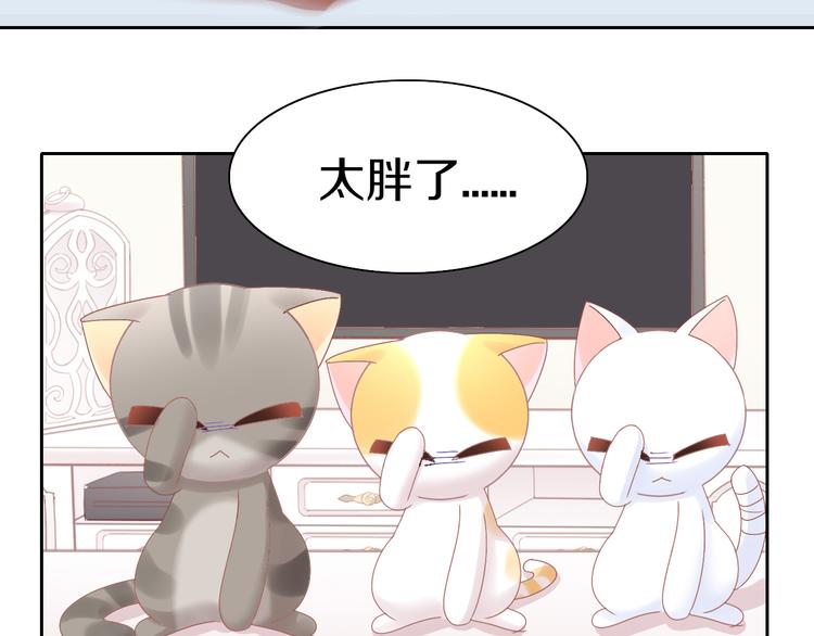 第187话 暖暖的窝(1/2)-第188话
