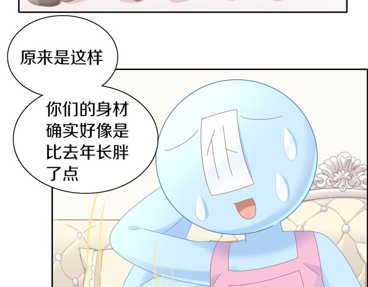 第187话 暖暖的窝(1/2)-第188话