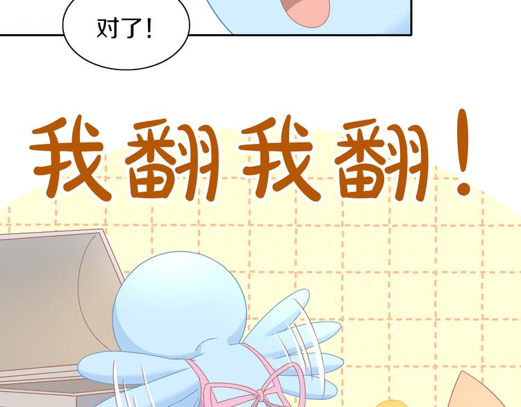 第187话 暖暖的窝(1/2)-第188话