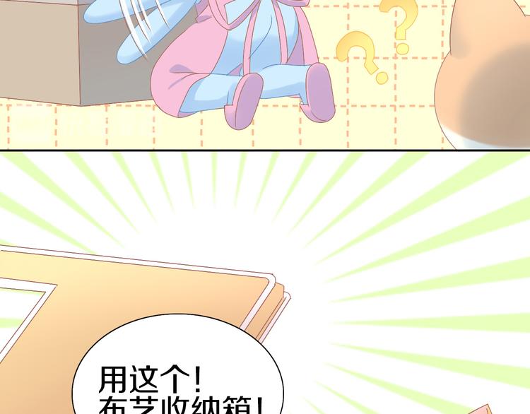 第187话 暖暖的窝(1/2)-第188话