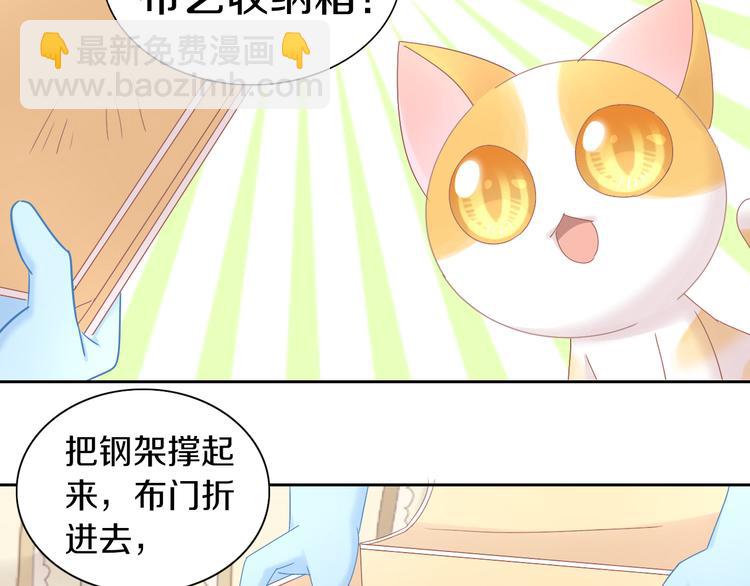 第187话 暖暖的窝(1/2)-第188话