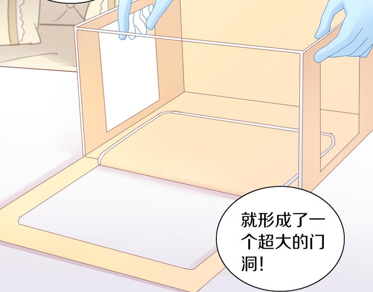 第187话 暖暖的窝(1/2)-第188话