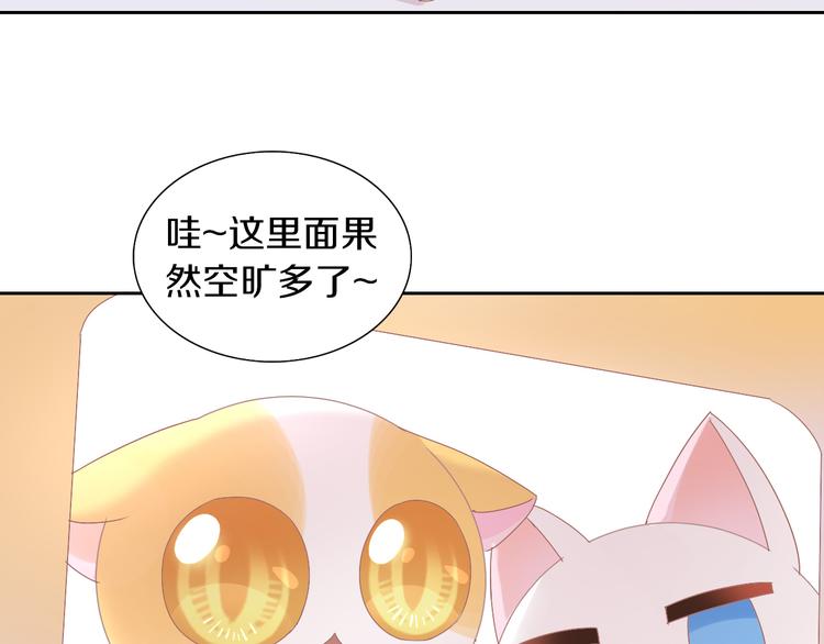第187话 暖暖的窝(1/2)-第188话