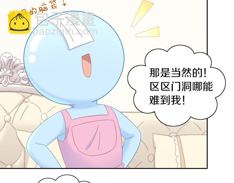 第187话 暖暖的窝(1/2)-第188话