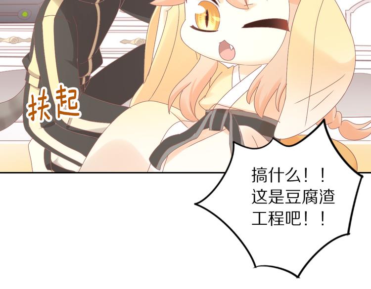 第187话 暖暖的窝(1/2)-第188话