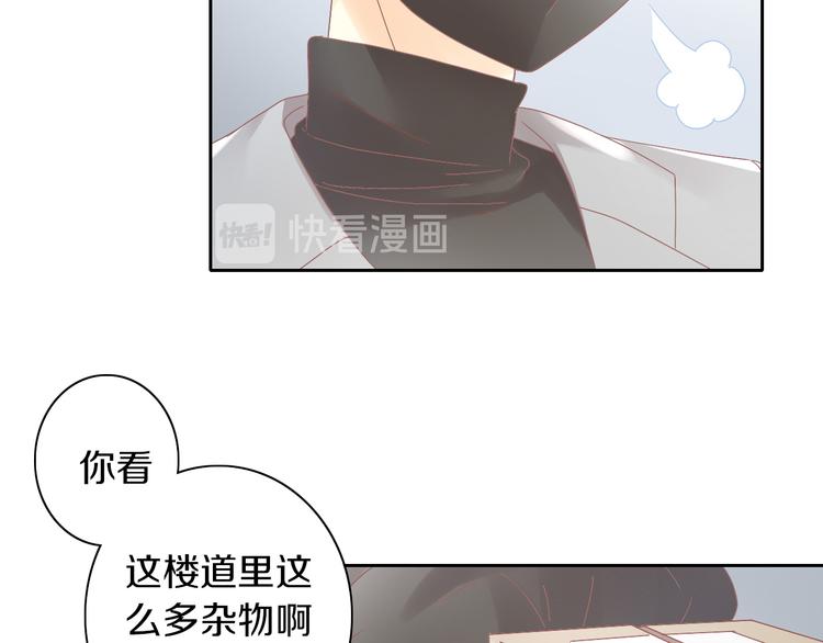第189话 杂物堆里的它(1/2)-第190话