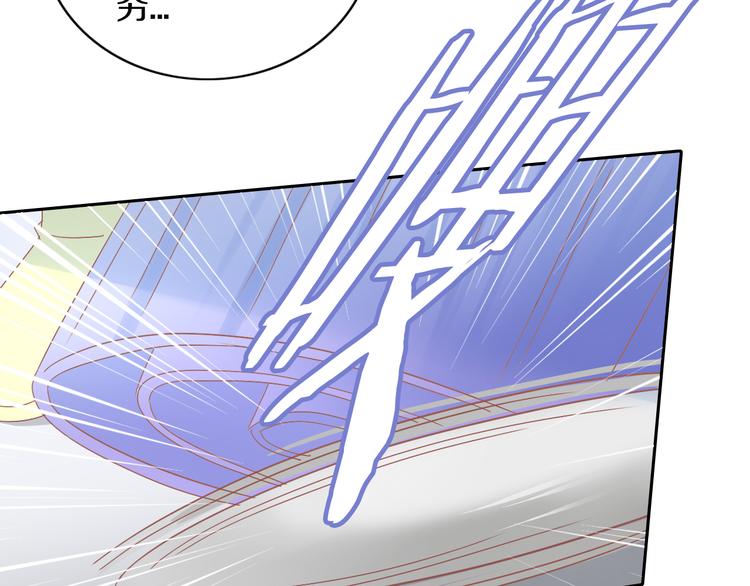 第189话 杂物堆里的它(1/2)-第190话