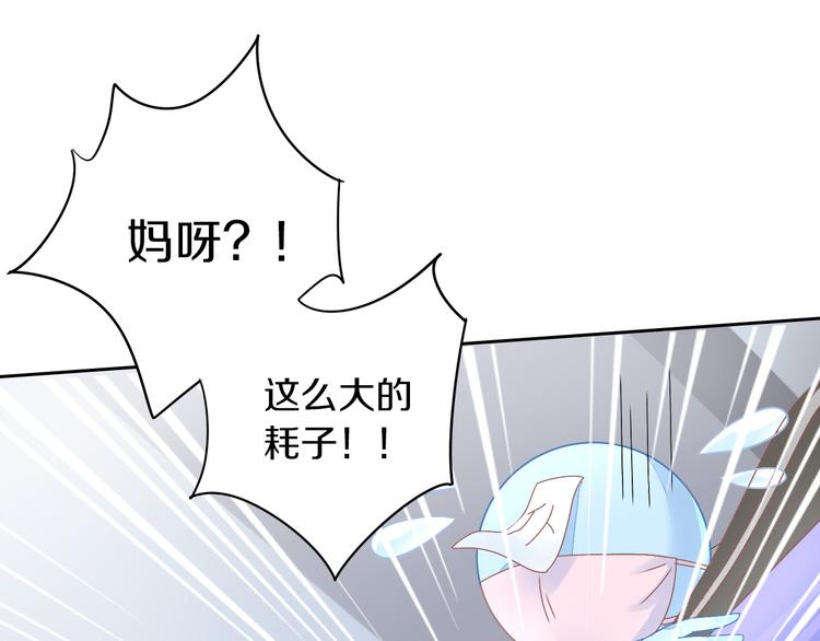 第189话 杂物堆里的它(1/2)-第190话