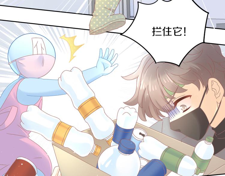 第189话 杂物堆里的它(1/2)-第190话