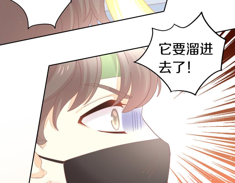 第189话 杂物堆里的它(1/2)-第190话