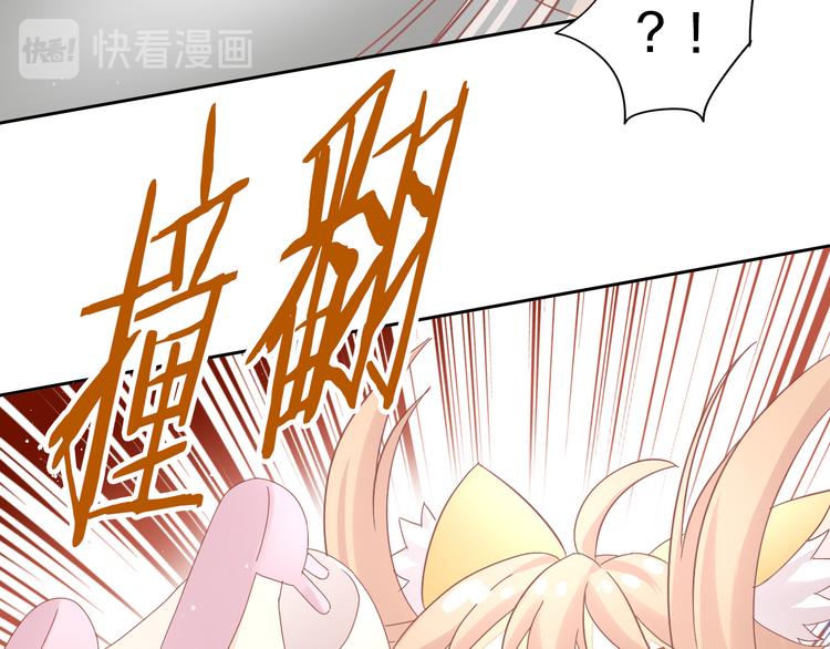 第189话 杂物堆里的它(1/2)-第190话
