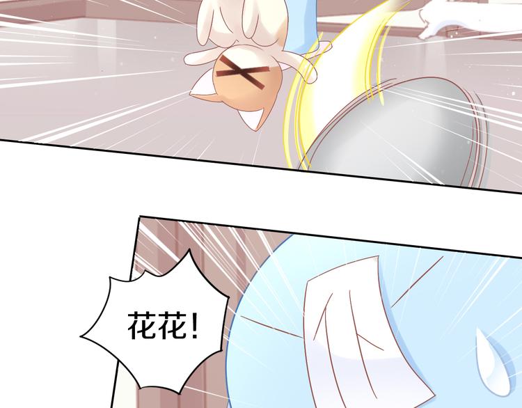 第189话 杂物堆里的它(1/2)-第190话