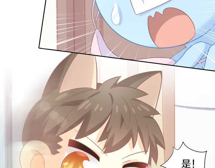 第189话 杂物堆里的它(1/2)-第190话