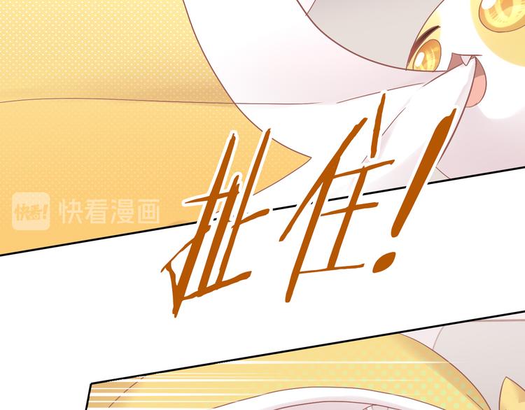 第189话 杂物堆里的它(1/2)-第190话