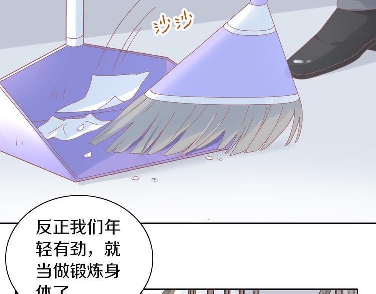 第189话 杂物堆里的它(1/2)-第190话