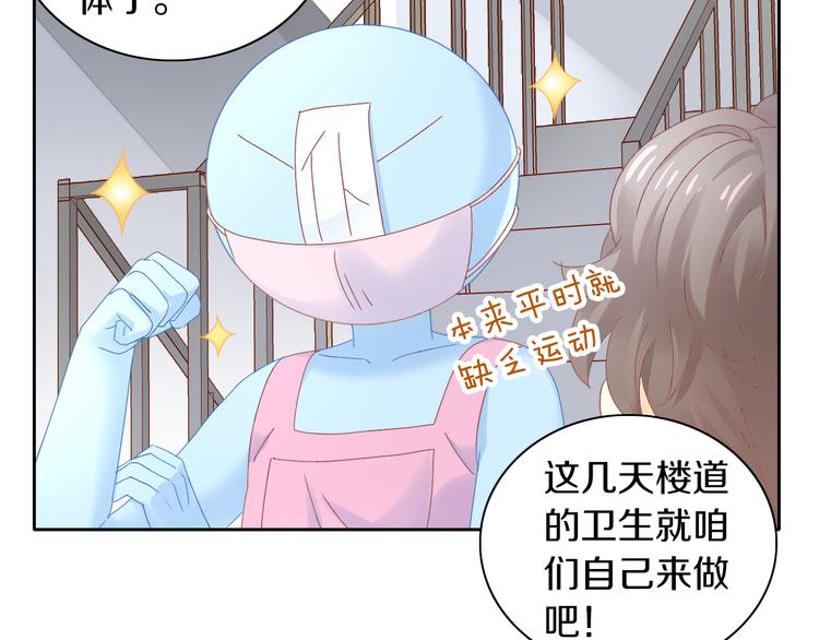第189话 杂物堆里的它(1/2)-第190话