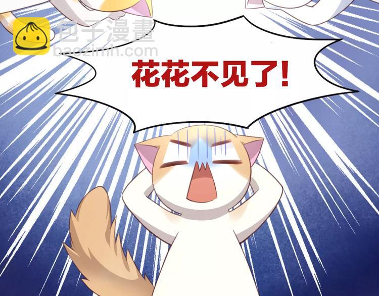 第20话  互相照顾(1/3)-第20话