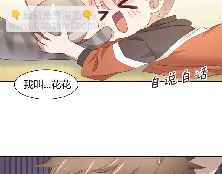 第20话  互相照顾(1/3)-第20话