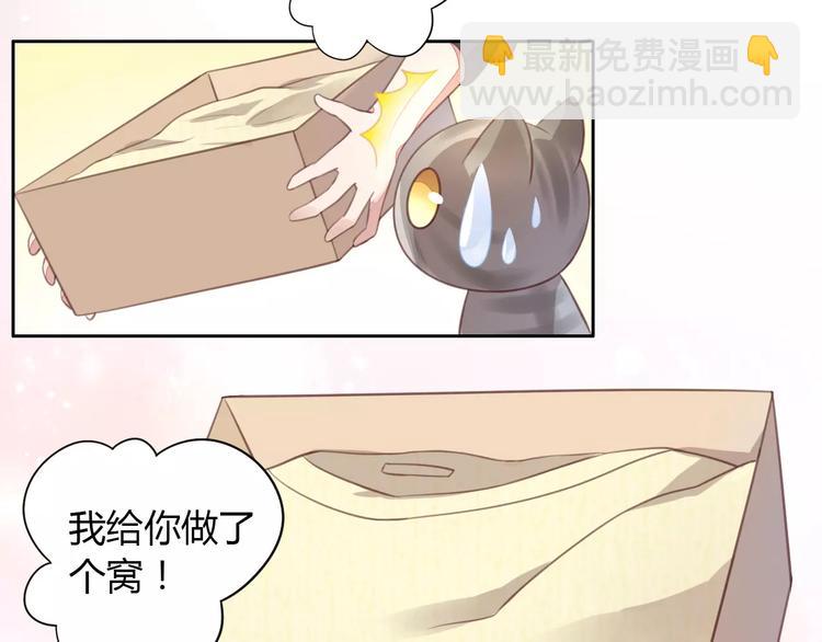 第20话  互相照顾(1/3)-第20话