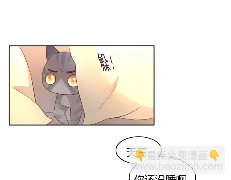 第20话  互相照顾(1/3)-第20话