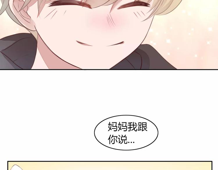 第20话  互相照顾(1/3)-第20话