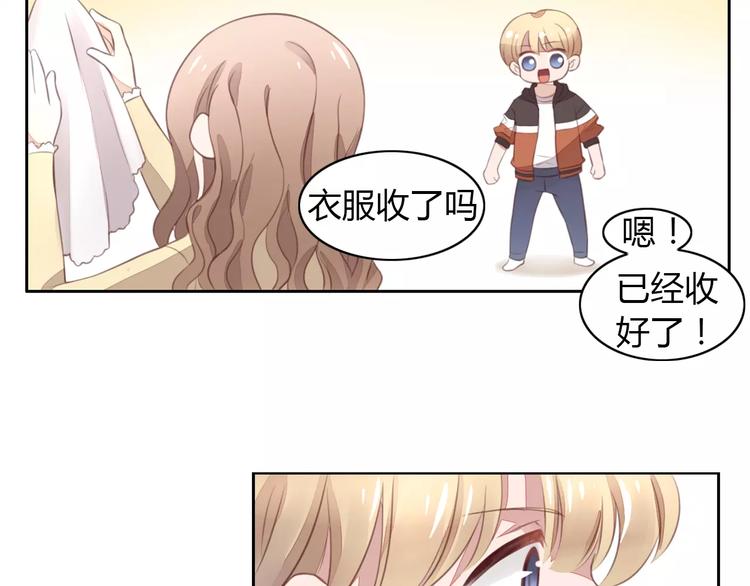 第20话  互相照顾(1/3)-第20话