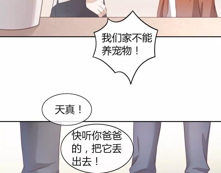 第20话  互相照顾(1/3)-第20话