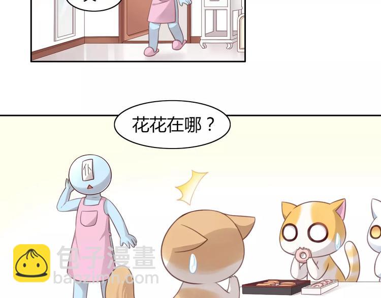 第20话  互相照顾(1/3)-第20话