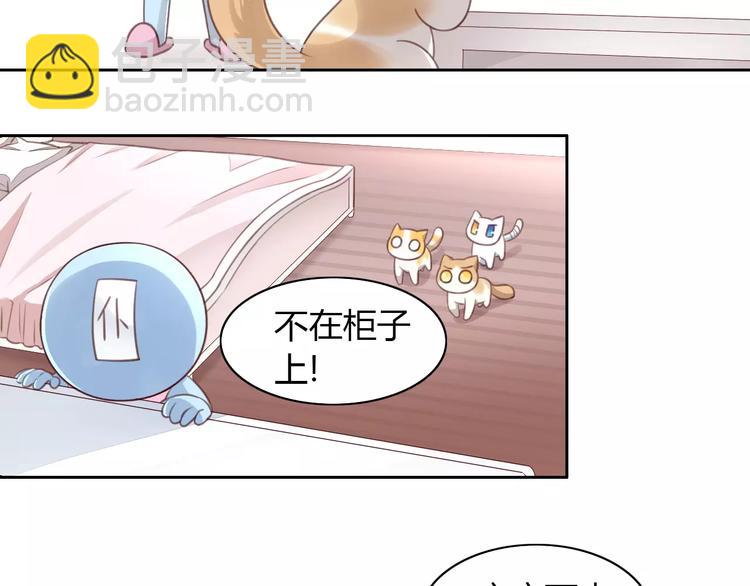 第20话  互相照顾(1/3)-第20话