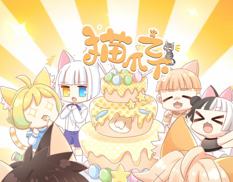 第191话  日天的嫉妒(1/2)-第192话