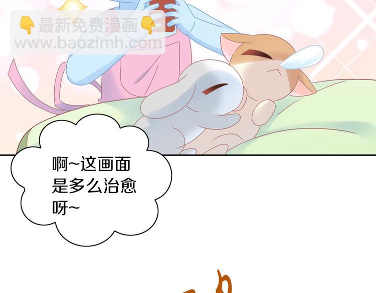 第191话  日天的嫉妒(1/2)-第192话