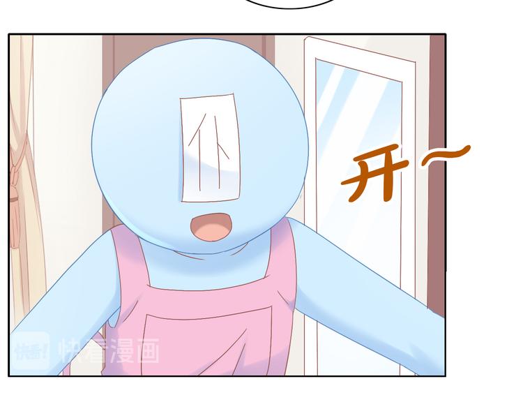 第191话  日天的嫉妒(1/2)-第192话