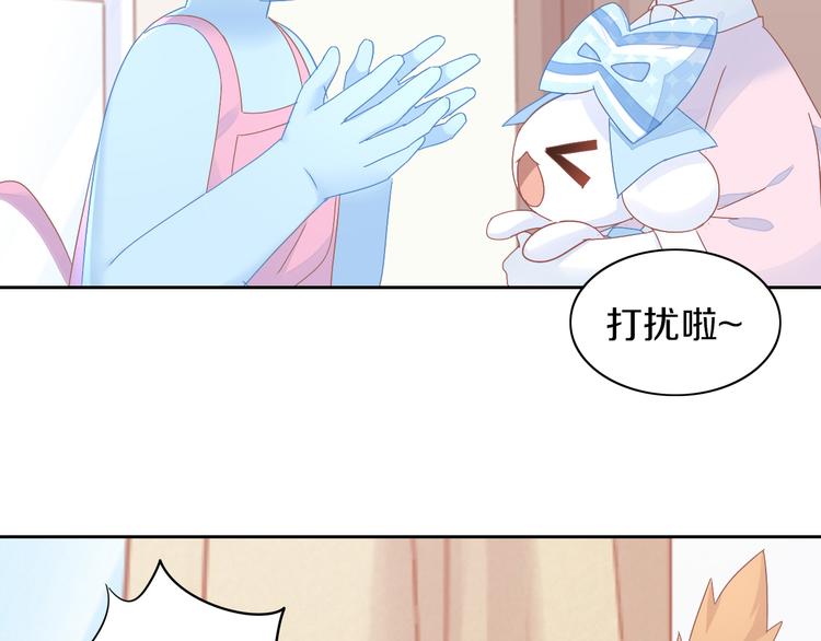 第191话  日天的嫉妒(1/2)-第192话