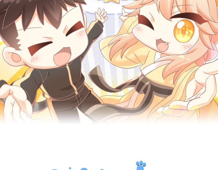 第191话  日天的嫉妒(1/2)-第192话