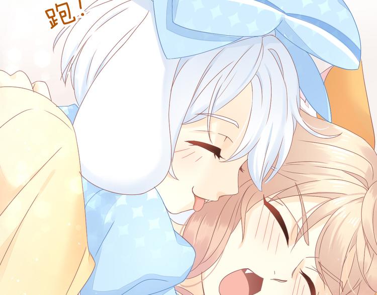 第191话  日天的嫉妒(1/2)-第192话