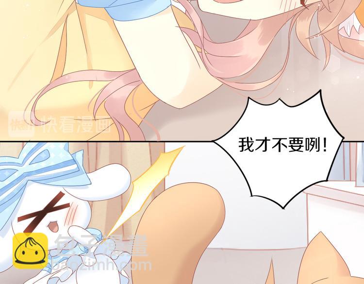 第191话  日天的嫉妒(1/2)-第192话