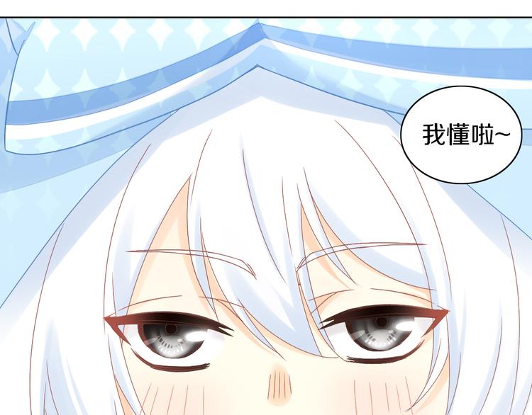 第191话  日天的嫉妒(1/2)-第192话