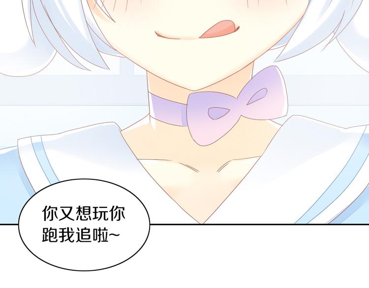 第191话  日天的嫉妒(1/2)-第192话
