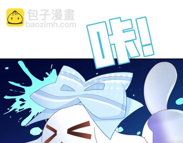第191话  日天的嫉妒(1/2)-第192话