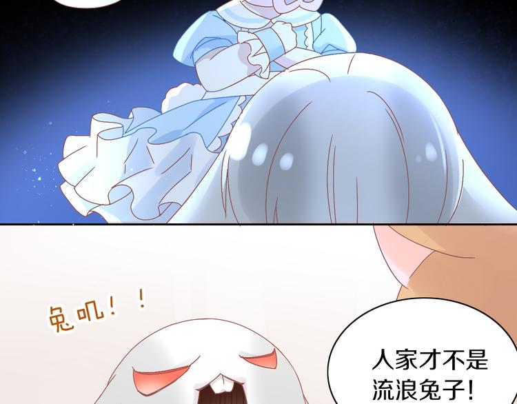 第191话  日天的嫉妒(1/2)-第192话
