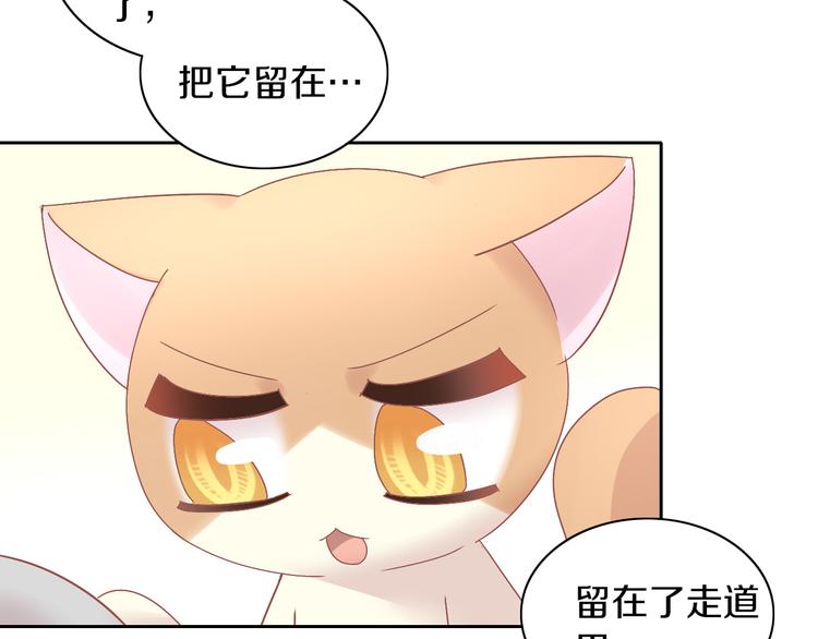 第191话  日天的嫉妒(1/2)-第192话