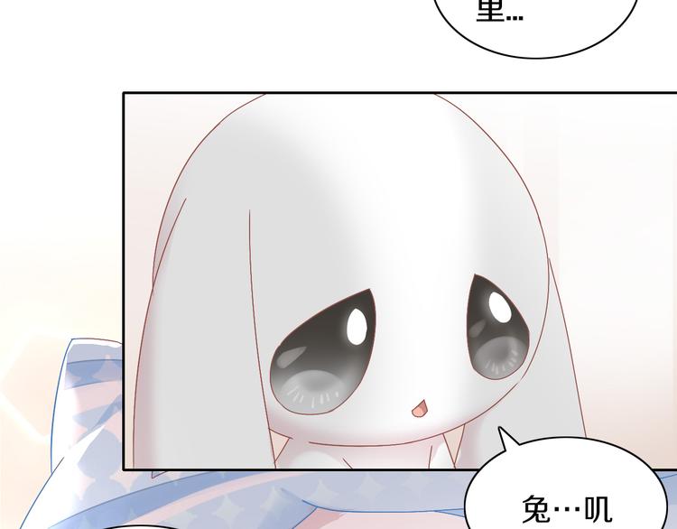 第191话  日天的嫉妒(1/2)-第192话
