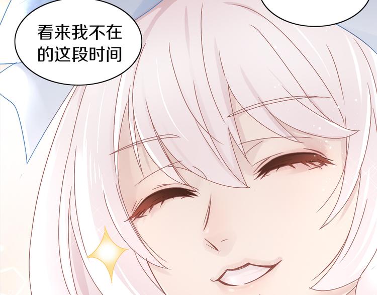 第191话  日天的嫉妒(1/2)-第192话