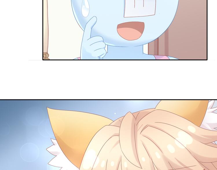 第191话  日天的嫉妒(1/2)-第192话