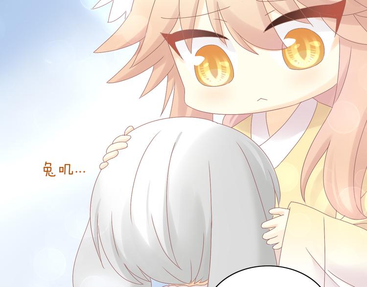 第191话  日天的嫉妒(1/2)-第192话