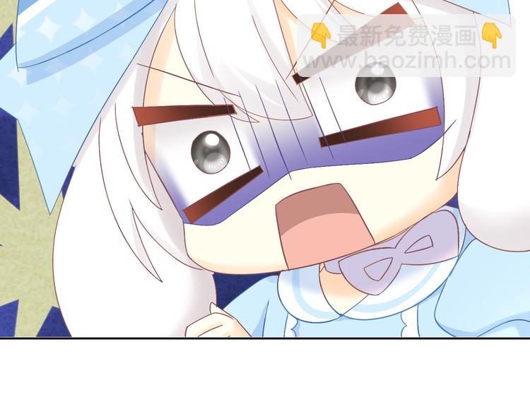 第191话  日天的嫉妒(1/2)-第192话